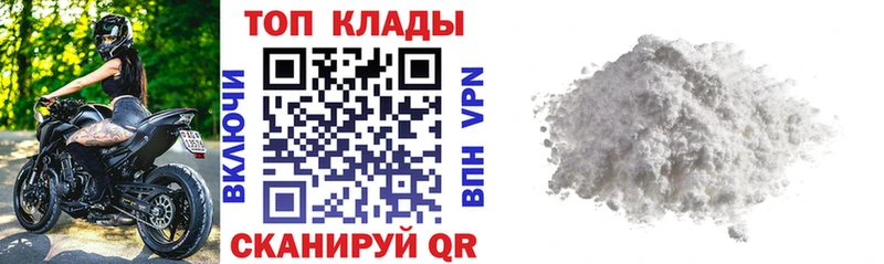 Хочу наркоту Ивантеевка Alpha-PVP  гидра ТОР  ГАШ 