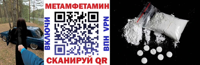продажа наркотиков  Ивантеевка  Амфетамин Premium 