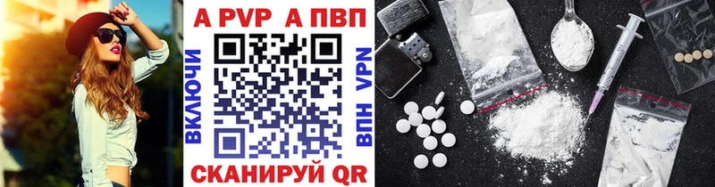 APVP Crystall  Ивантеевка 