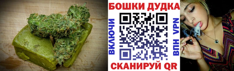 магазин продажи   Ивантеевка  Canna-Cookies марихуана 