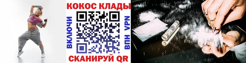 omg зеркало  продажа наркотиков  Ивантеевка  КОКАИН Эквадор 