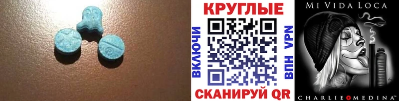KRAKEN онион  Ивантеевка  ЭКСТАЗИ mix 