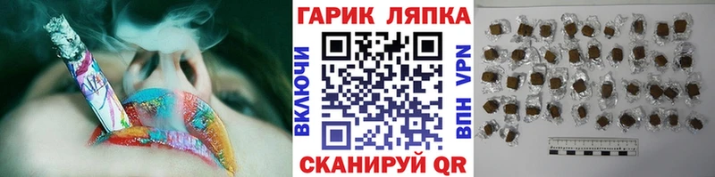 Гашиш Cannabis  где продают наркотики  дарк нет состав  Ивантеевка 