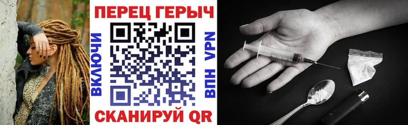 Героин хмурый  Ивантеевка 