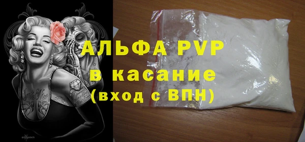 герыч Горняк