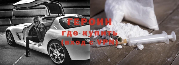 тгк Горнозаводск