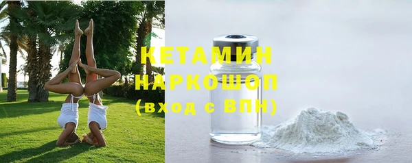 MDMA Premium VHQ Горно-Алтайск