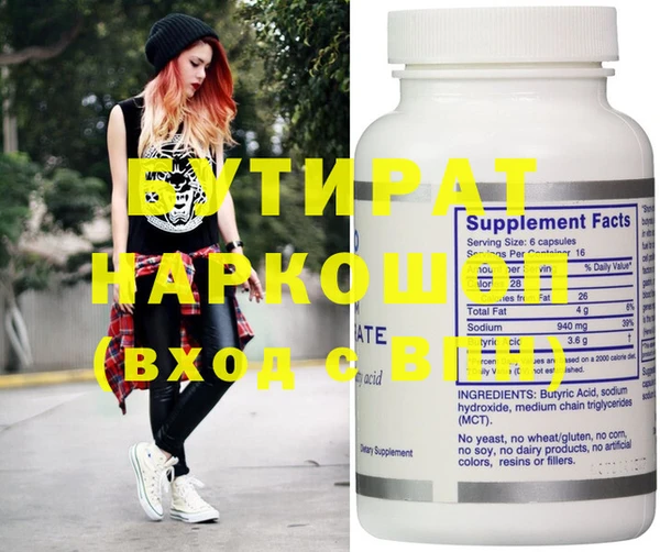 MDMA Premium VHQ Горно-Алтайск