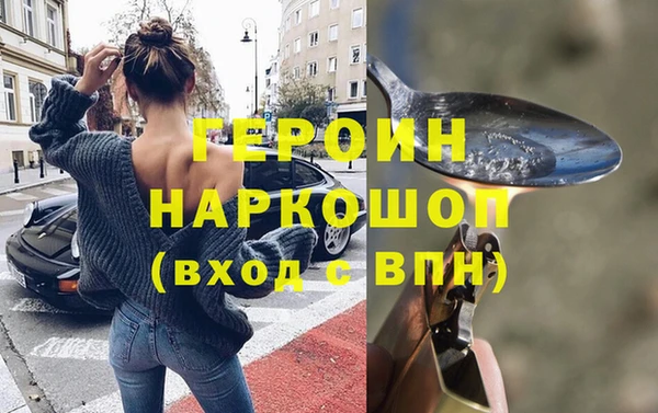 тгк Горнозаводск