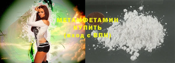 марки nbome Вязники
