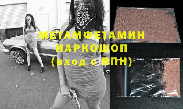 герыч Вяземский