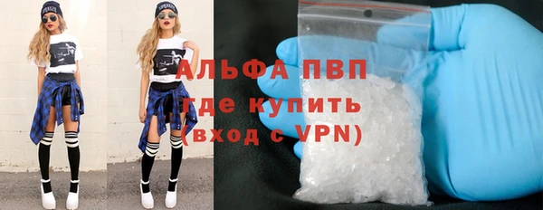 тгк Горнозаводск