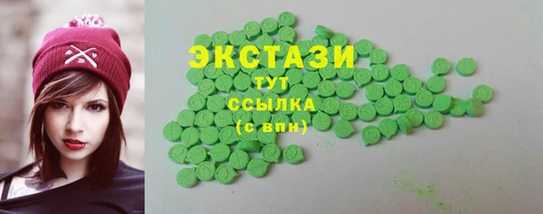 марки nbome Вязники