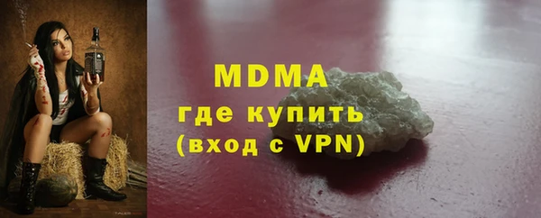 герыч Вяземский