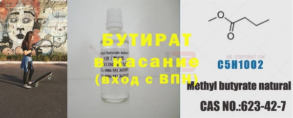 MDMA Premium VHQ Горно-Алтайск