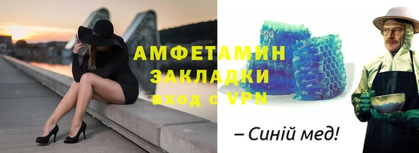 тгк Горнозаводск