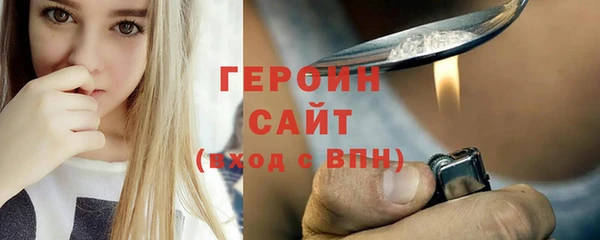 MDMA Premium VHQ Горно-Алтайск