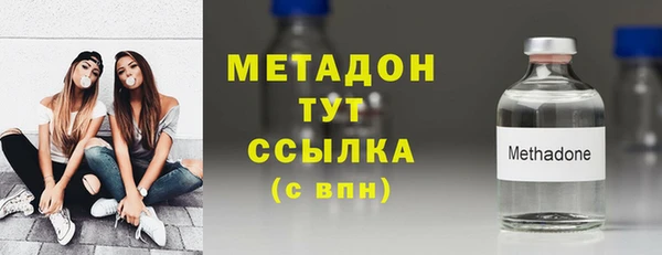 мефедрон VHQ Вязьма