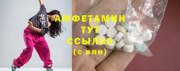 герыч Горняк