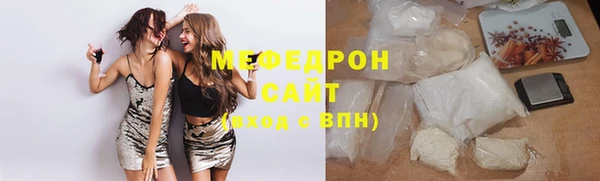 MDMA Premium VHQ Горно-Алтайск