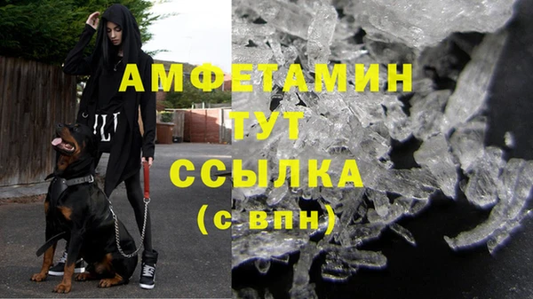 мефедрон VHQ Вязьма