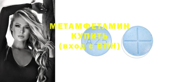 тгк Горнозаводск