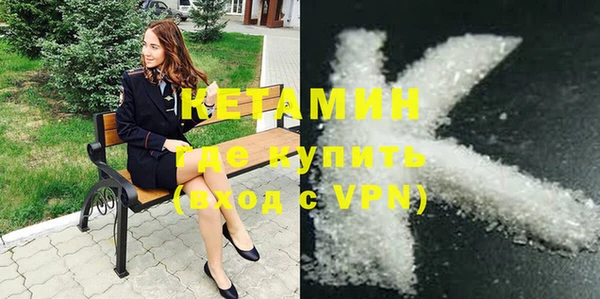 марки nbome Вязники