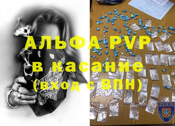 мефедрон VHQ Вязьма