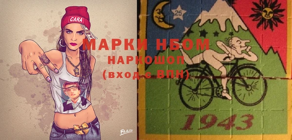 MESCALINE Алагир