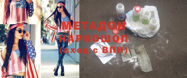 jwh Алапаевск