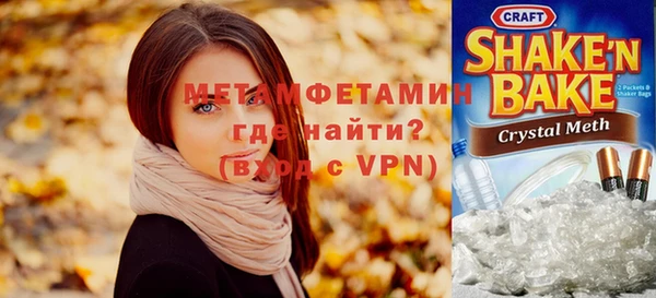 герыч Вяземский