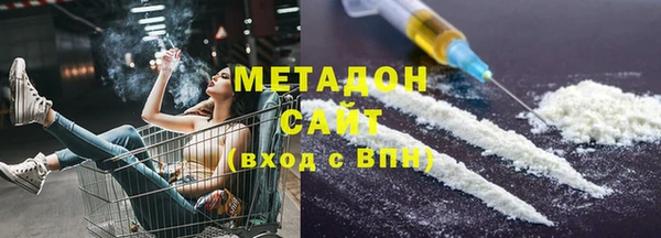 MDMA Premium VHQ Горно-Алтайск