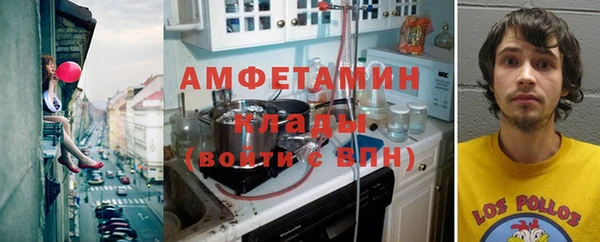 мефедрон VHQ Вязьма