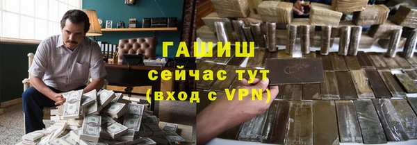 герыч Горняк