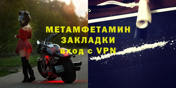 марки nbome Вязники