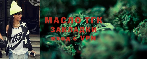 мефедрон VHQ Вязьма
