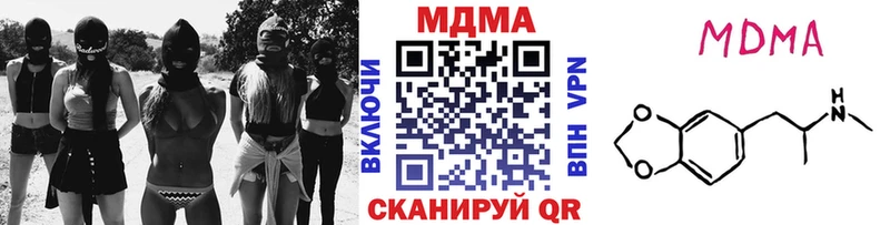 где продают Ивантеевка МДМА молли