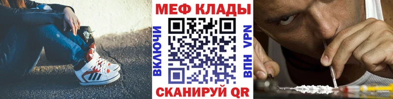 МЯУ-МЯУ VHQ  сколько стоит  Ивантеевка 