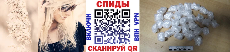 mega зеркало Ивантеевка нарко площадка официальный сайт Первитин винт