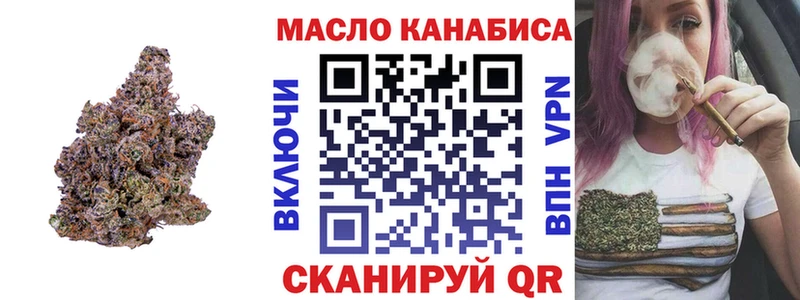 как найти   ОМГ ОМГ рабочий сайт  Дистиллят ТГК THC oil  Ивантеевка 